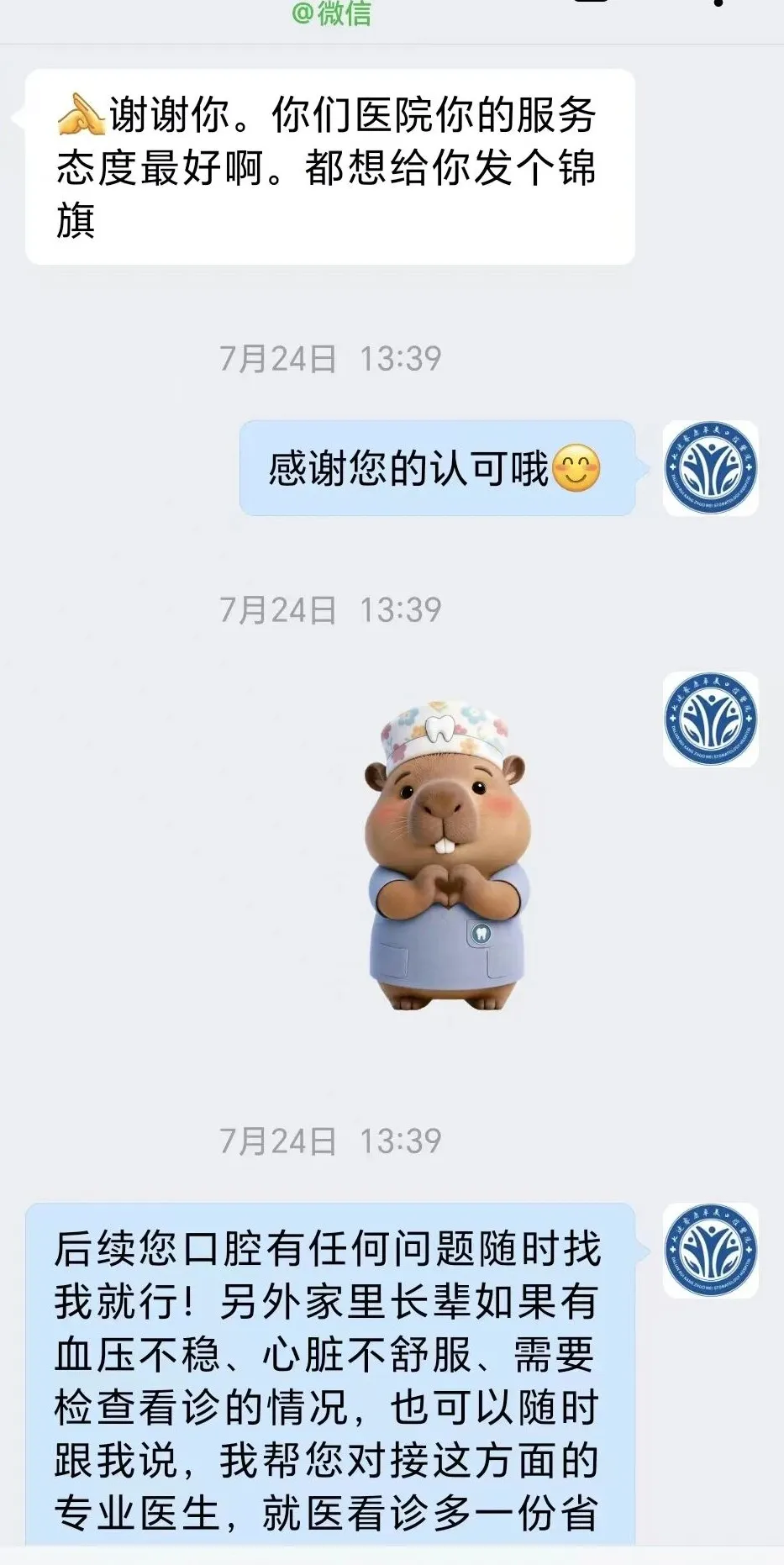 6408.jpg